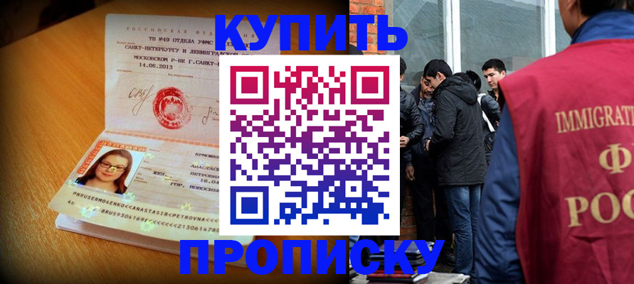 временная регистрация поиск в Карелии