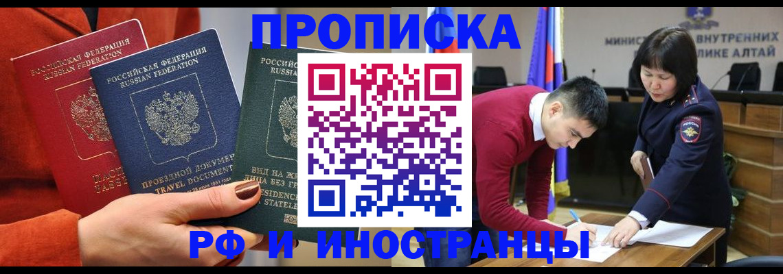 миграционный учет в Карелии